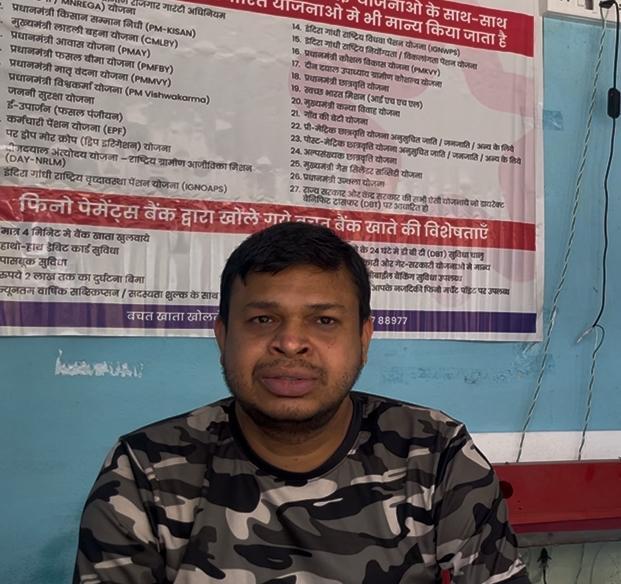 Manish Soni (M.P.)